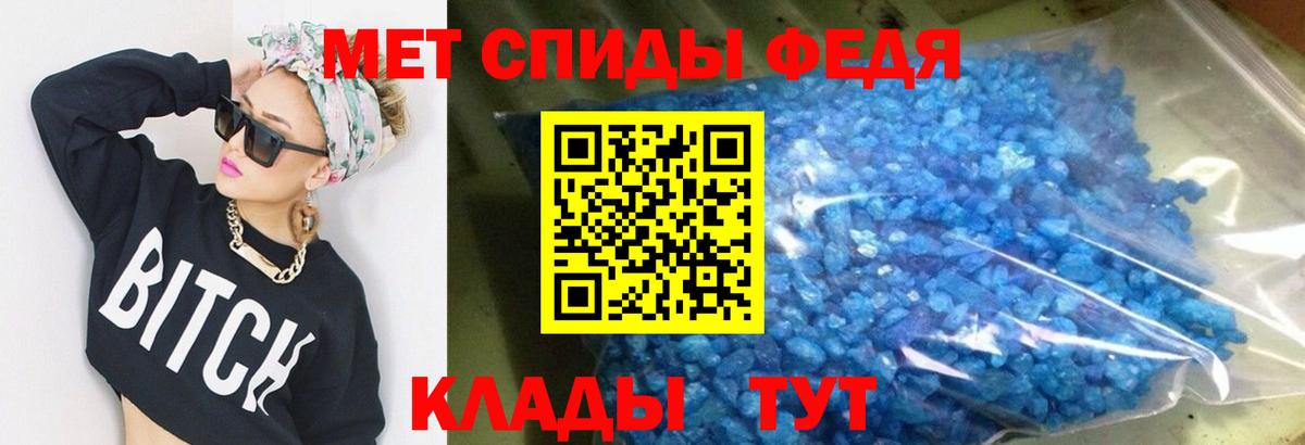 АМФ Premium  Вход с VPN  АМФ  Нальчик 
