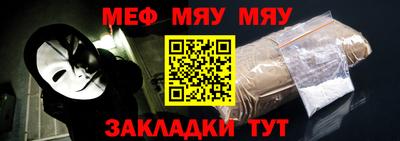 мескалин Славгород