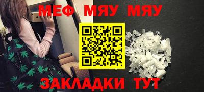 кристаллы Сланцы