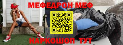 кристаллы Сланцы