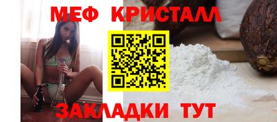 ГАЛЛЮЦИНОГЕННЫЕ ГРИБЫ Славянск-на-Кубани