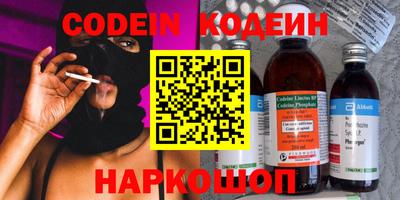 мескалин Славгород