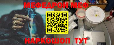 амф Ставрополь