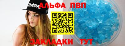 ГАЛЛЮЦИНОГЕННЫЕ ГРИБЫ Славянск-на-Кубани