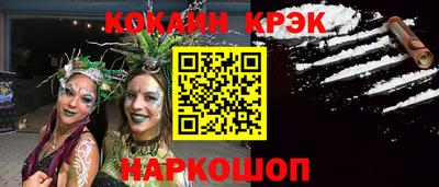 ГАЛЛЮЦИНОГЕННЫЕ ГРИБЫ Славянск-на-Кубани