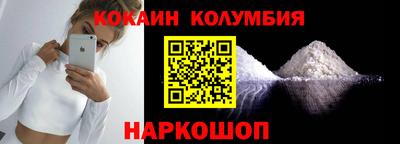 ГАЛЛЮЦИНОГЕННЫЕ ГРИБЫ Славянск-на-Кубани