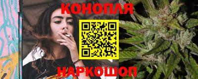 мескалин Славгород