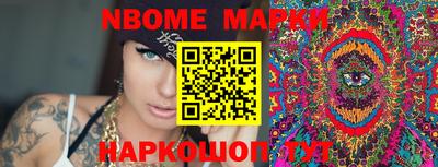 мескалин Славгород