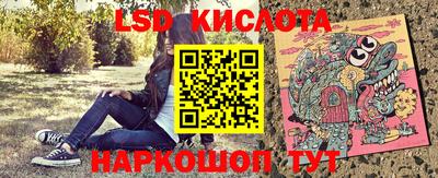 ГАЛЛЮЦИНОГЕННЫЕ ГРИБЫ Славянск-на-Кубани