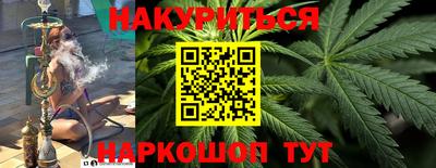 ГАЛЛЮЦИНОГЕННЫЕ ГРИБЫ Славянск-на-Кубани