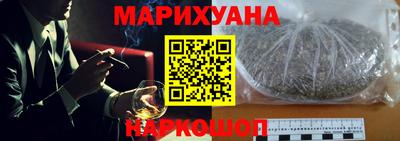 ГАЛЛЮЦИНОГЕННЫЕ ГРИБЫ Славянск-на-Кубани