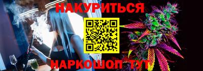 кристаллы Сланцы