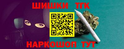 кристаллы Сланцы