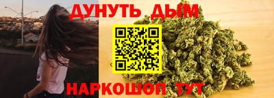 мескалин Славгород