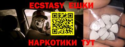 амф Ставрополь