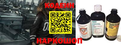 мескалин Славгород