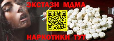 кристаллы Сланцы