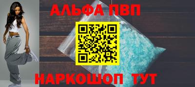 кристаллы Сланцы