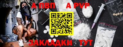 кристаллы Сланцы