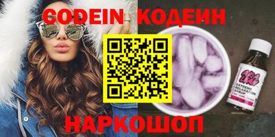 кристаллы Сланцы