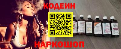 кристаллы Сланцы