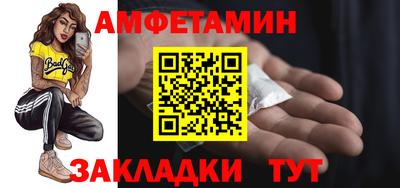 мескалин Славгород