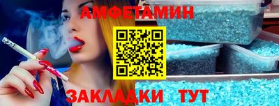 мескалин Славгород