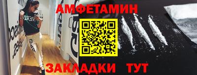 спиды Старая Купавна
