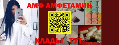 кристаллы Сланцы