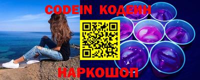 ГАЛЛЮЦИНОГЕННЫЕ ГРИБЫ Славянск-на-Кубани