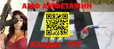 спиды Старая Купавна