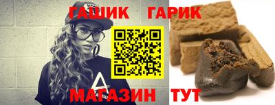 гашиш Среднеуральск