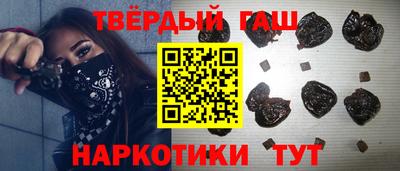 ГАЛЛЮЦИНОГЕННЫЕ ГРИБЫ Славянск-на-Кубани
