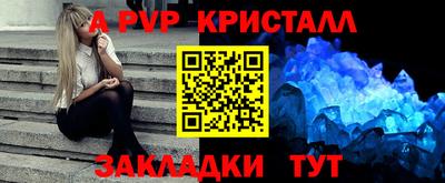 мескалин Славгород