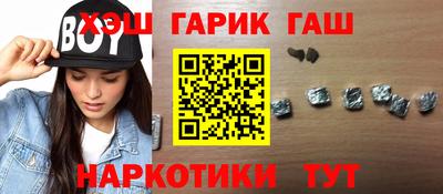 гашиш Среднеуральск