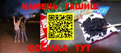 амф Ставрополь