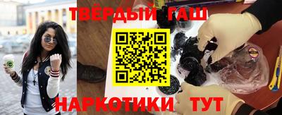 мескалин Славгород