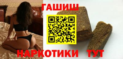 кристаллы Сланцы