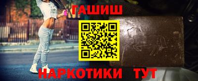 спиды Старая Купавна