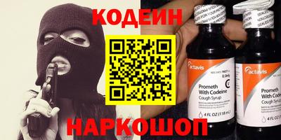 ГАЛЛЮЦИНОГЕННЫЕ ГРИБЫ Славянск-на-Кубани