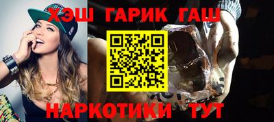 кристаллы Сланцы