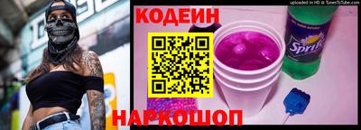кристаллы Сланцы