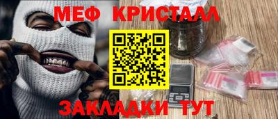 мескалин Славгород