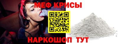 ГАЛЛЮЦИНОГЕННЫЕ ГРИБЫ Славянск-на-Кубани