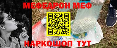 мескалин Славгород
