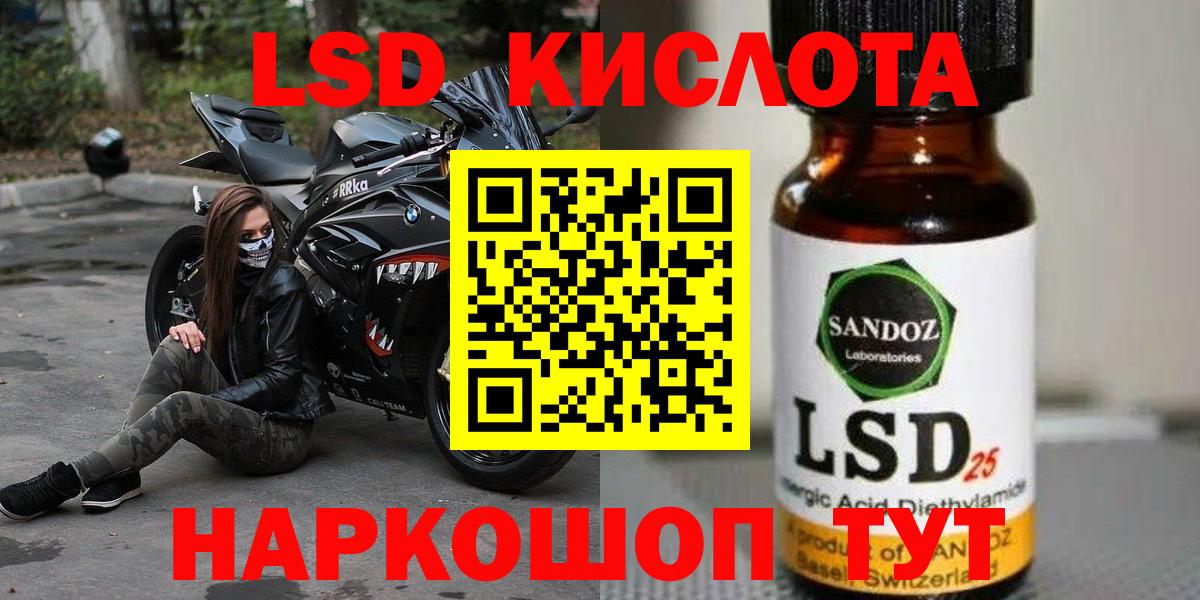 ЛСД экстази ecstasy Нальчик