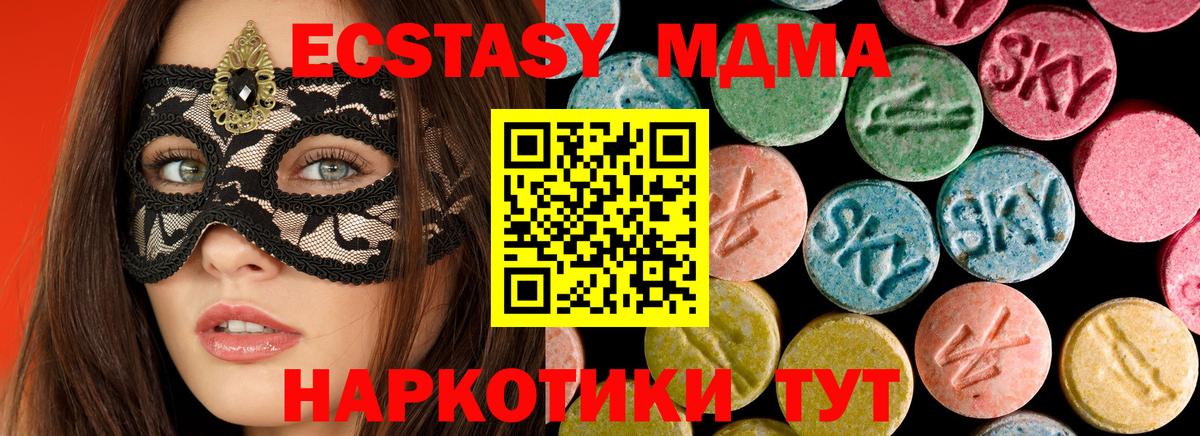 MDMA VHQ  МДМА  MDMA молли  Нальчик  Вход с VPN 