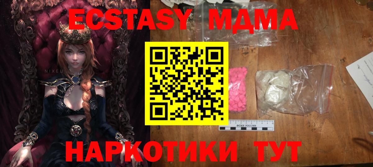 Гашиш  МАРИХУАНА  Меф МЯУ МЯУ кристаллы  Alpha PVP СОЛЬ кристаллы  Нальчик  Вход с VPN  MDMA 