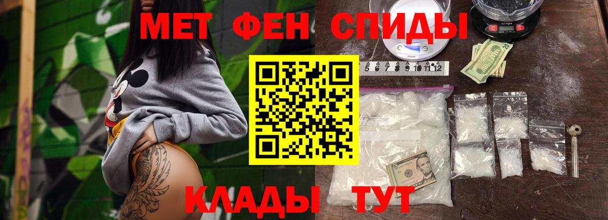 Амфетамин Нальчик